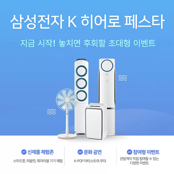 K-히어로-페스타