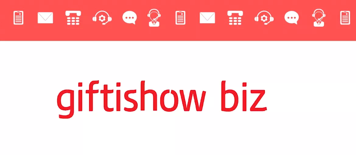 기프티쇼 비즈