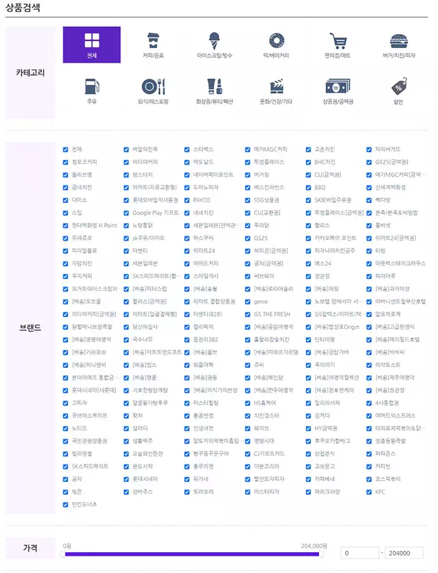 애드콘 사용법-2