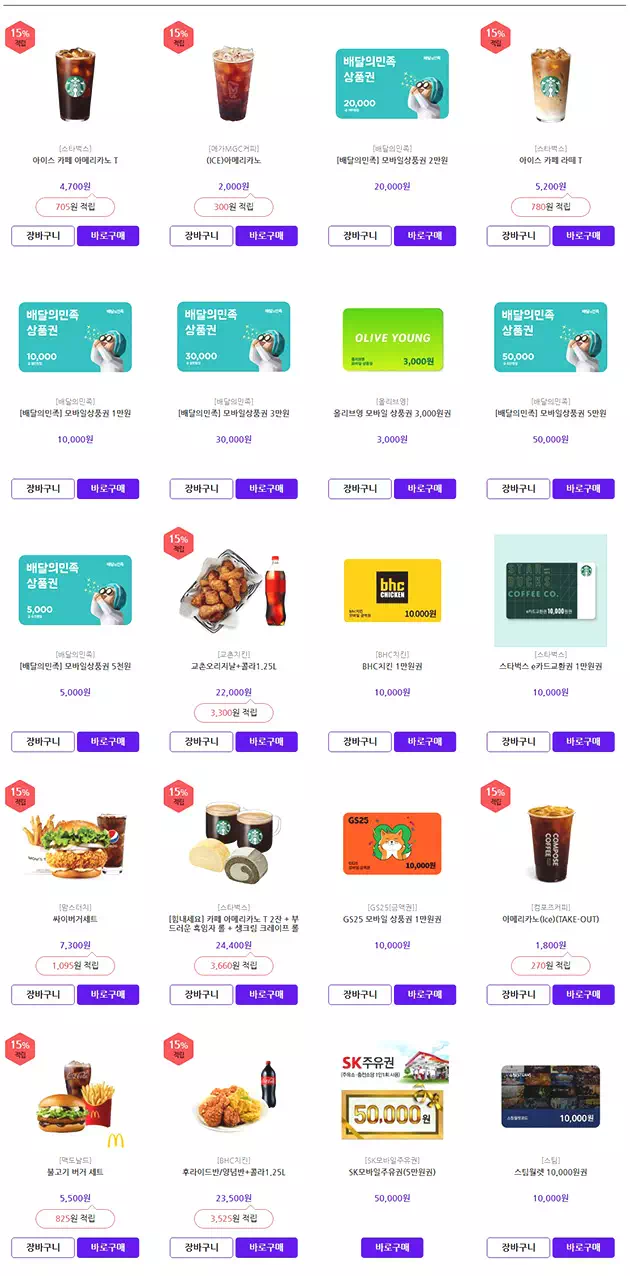 애드콘 사용법-3