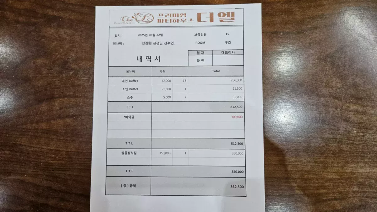 파티하우스더엘 가산-2