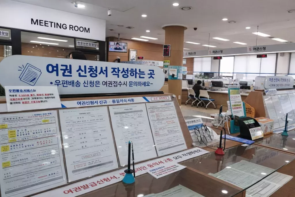 여권 재발급 준비물 총정리|재발급 기간·온라인 신청 방법·온라인 오프라인 발급 비교 4 여권 오프라인 재발급